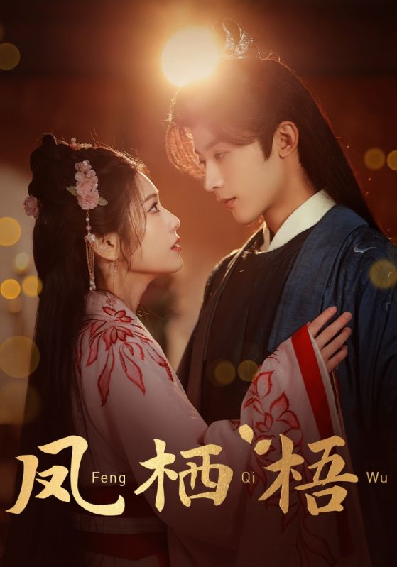 君心缚