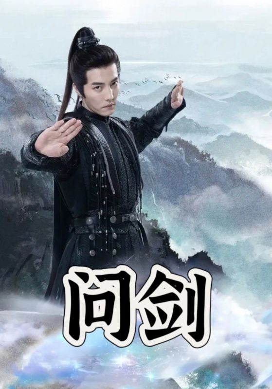 全天下第一剑