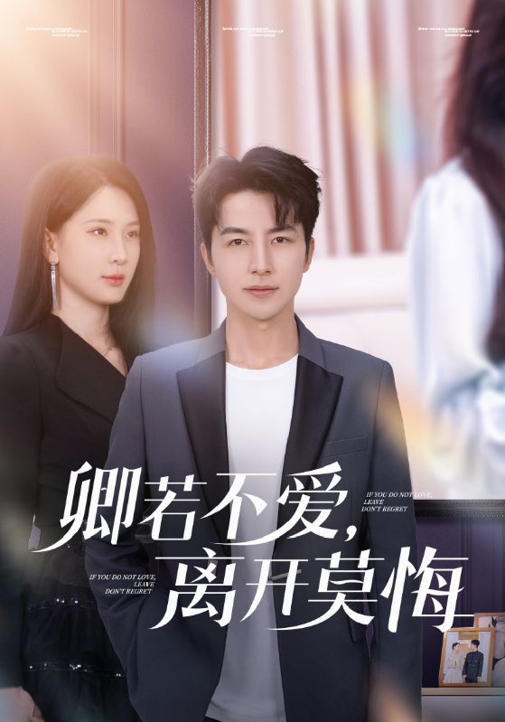 醉后念旧爱
