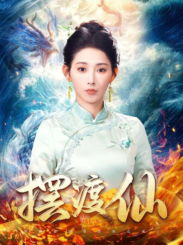 我是你们太奶