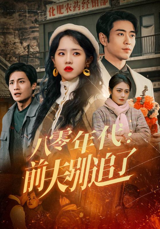 江雪不度负心人