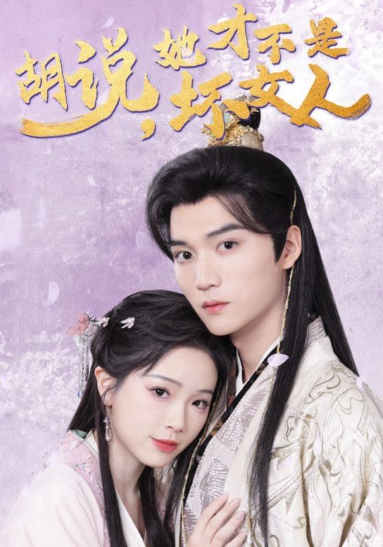 春颜花未眠