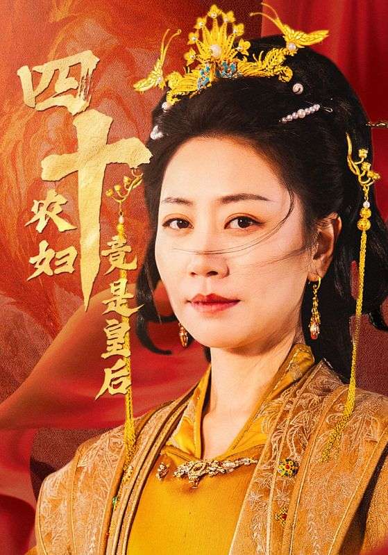 福龙宝