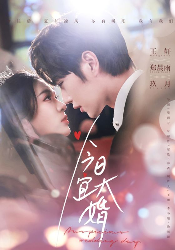 续命娇妻哪里跑