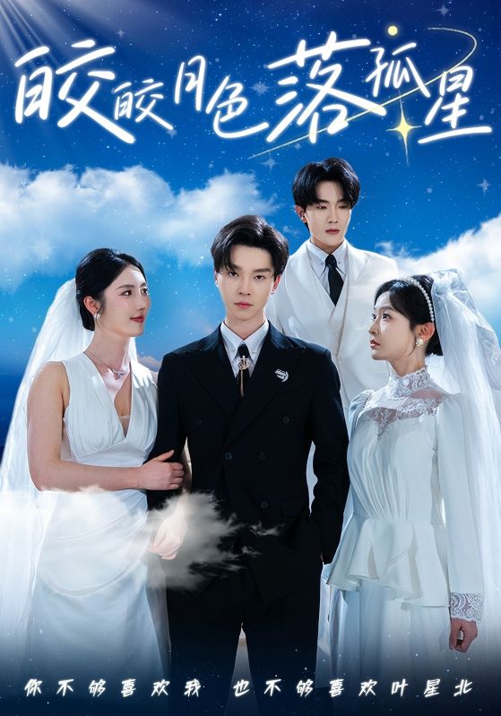 无地为家