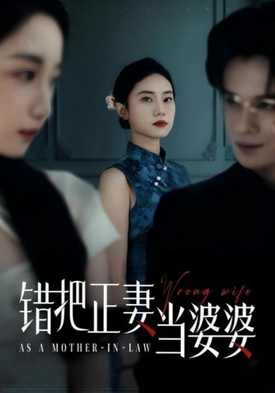 当家做主人