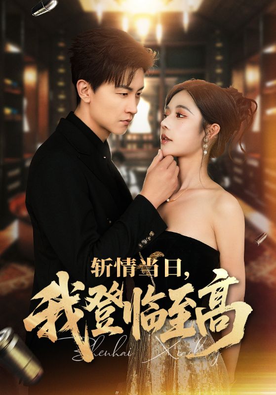 水无情舟渡人