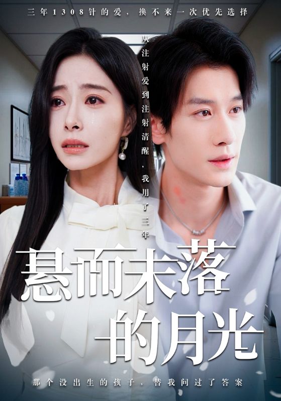 离开没有他的时节