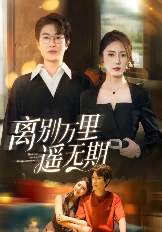 大风吹