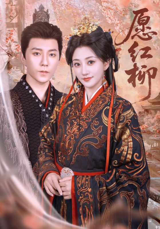 侯门春