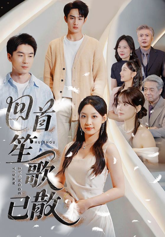 你弄丢她了