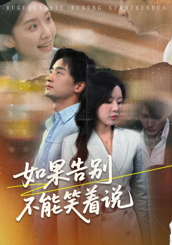 谎言失明