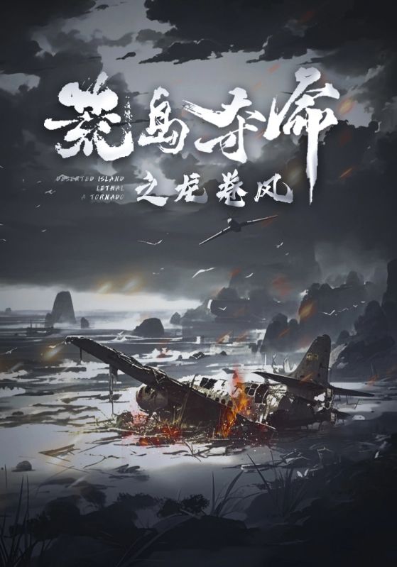 软糖暴风