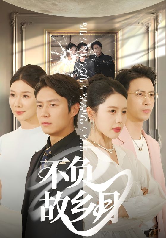婚日情绝