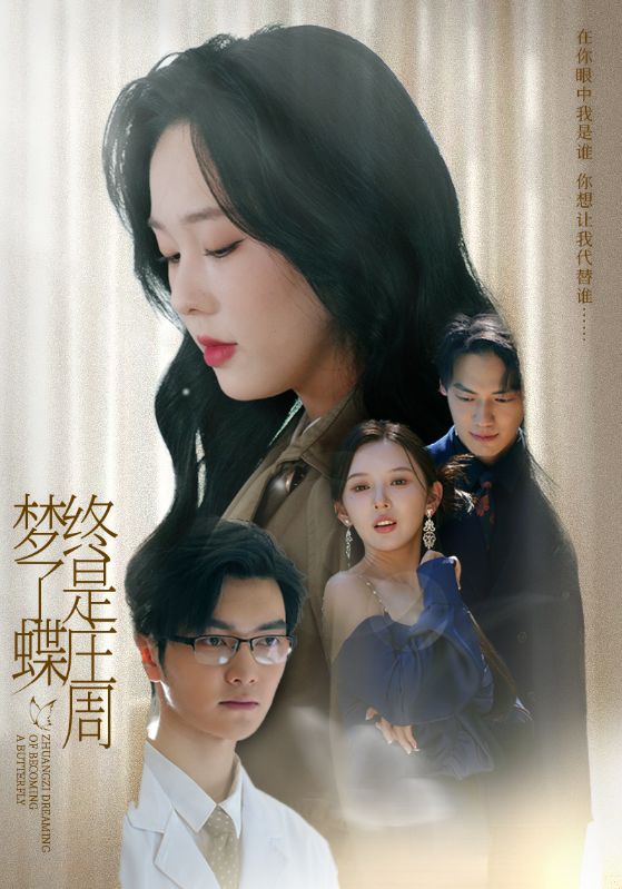 前缘难再续