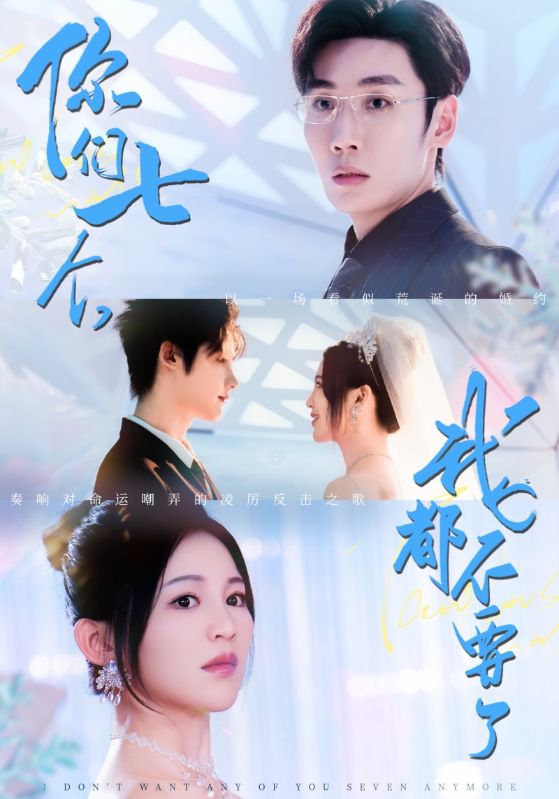 青劫无垠