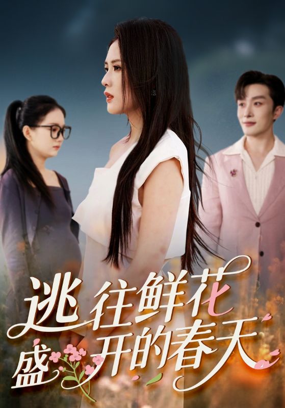 暗许情深