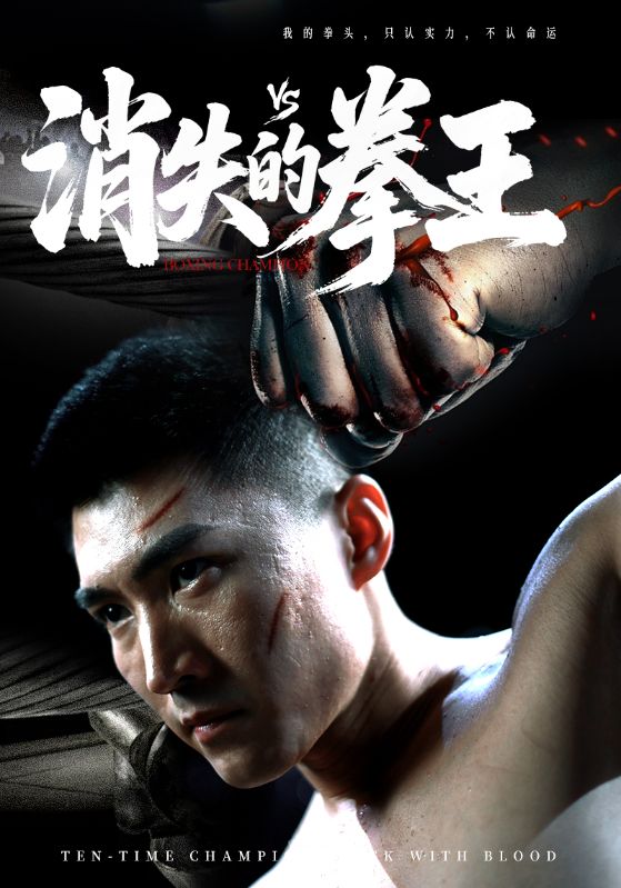 追龙隐士