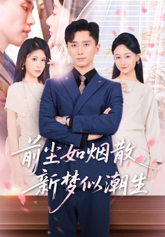 失途的温情